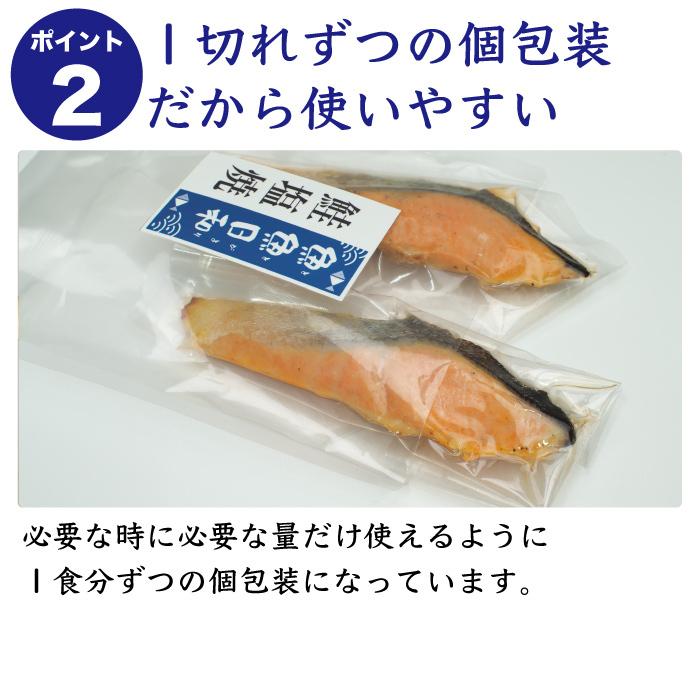 魚魚日和 (ととびより) 4種類 各2食入り 詰め合わせ セット (1パック2食入り) 送料無料  惣菜 焼き魚 焼魚