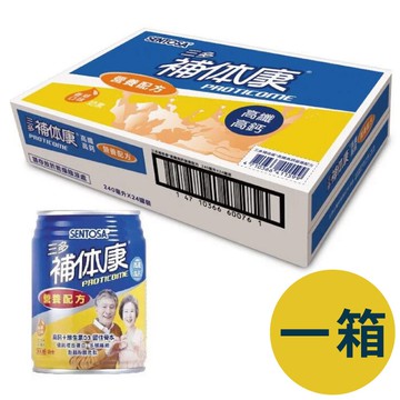 超取下單限定 三多 補體康高纖高鈣營養配方240mlx24罐(箱)