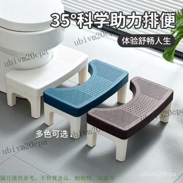 馬桶腳踏凳馬桶凳 折疊 浴室椅子 廁所踏闆 助便椅蹲式馬桶 馬桶凳家用特厚厠所蹲坑神器成人兒童墊腳凳孕㛿腳踏腳踩凳