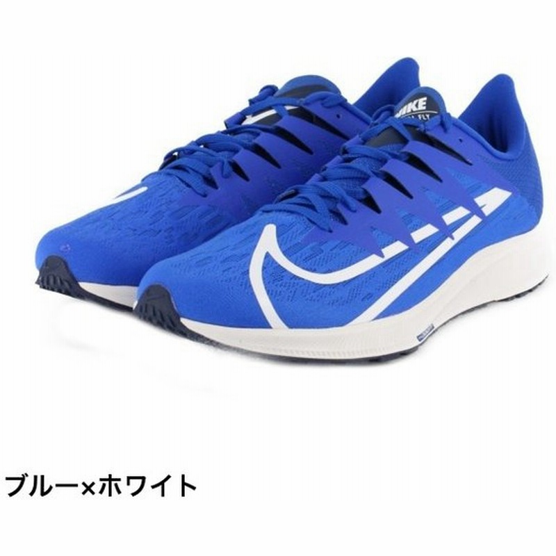 ナイキ Nike メンズ 陸上 ランニング ランニングシューズ ナイキ ズーム ライバル フライ Cd 通販 Lineポイント最大0 5 Get Lineショッピング
