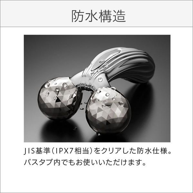 美品未使用 ReFa CARAT RAY おくれ リファカラットレイ 美顔ローラー