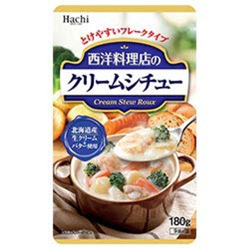 ハチ食品 西洋料理店のクリームシチュー 180g×12個入×(2ケース)