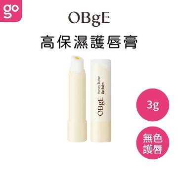 OBgE 蜂蜜奶油 護唇膏 3g 滋潤 潤唇 唇膏 唇部保養