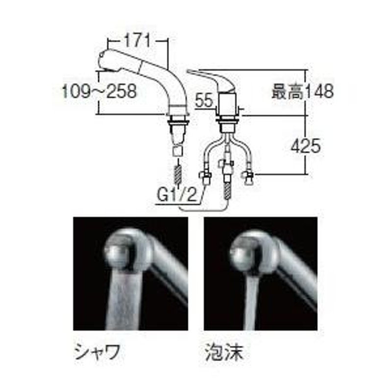 SANEI シングルスプレー混合栓(洗髪用)(混合水栓) K37010JK LINEショッピング