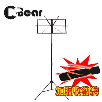CNBear K-8222BB 小譜架 三截小譜架 台製品牌【敦煌樂器】