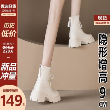 真皮系帶厚底白色靴子女秋冬馬丁靴2025新款小個子內增高短靴女款