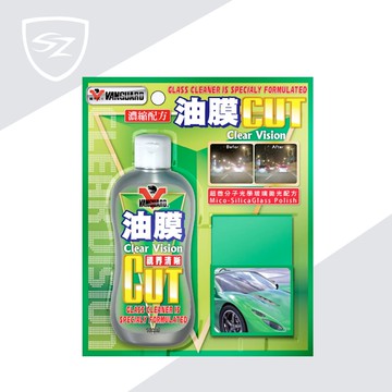 鐵甲武士 VANGUARD 油膜CUT 強力玻璃油膜去除劑