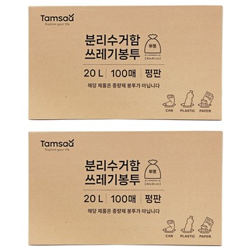 Tamsaa 平底回收垃圾袋 透明色  20L  2盒