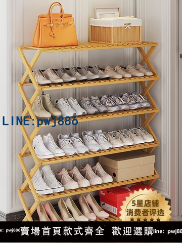 【臺灣公司】免安裝簡易鞋架子室內多層小宿舍家用門口可折疊鞋柜2025新款爆款