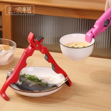 三閤一防燙夾 取碗夾 開瓶器 提盤器 多功能隔熱夾 防燙碗碟夾 硅膠夾耐高溫 防燙防滑夾子 隔熱夾 防燙夾 碗夾正一家居