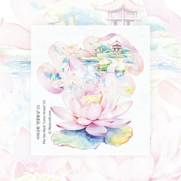 Sea Mythos, 蓮花之夢