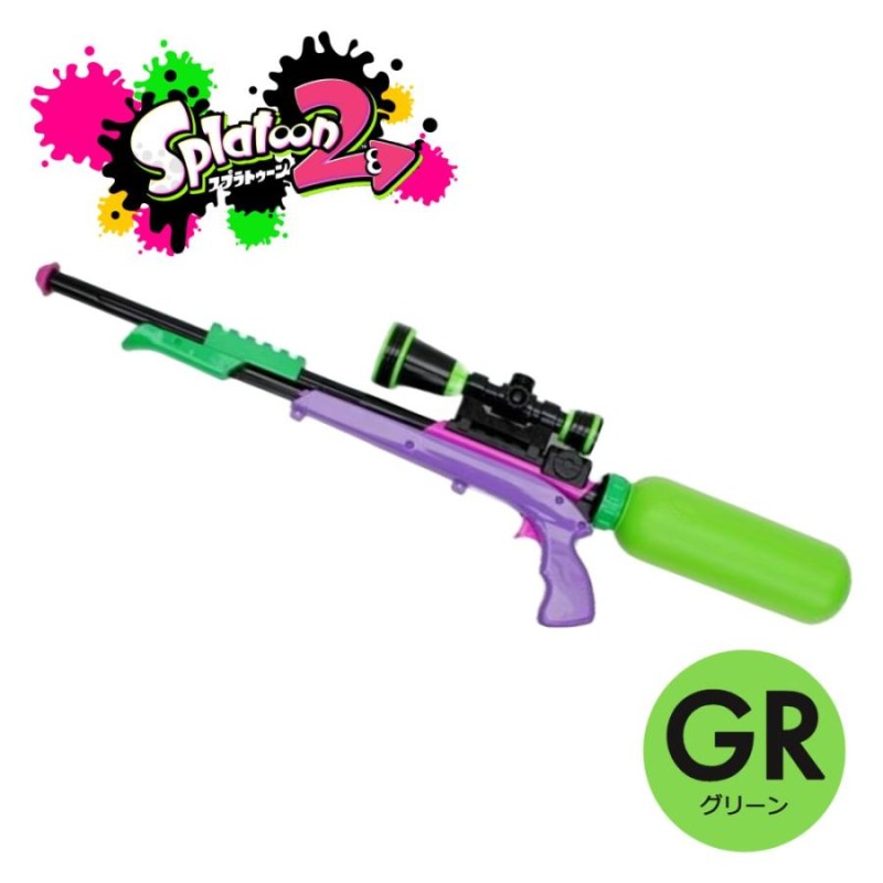 再入荷 新品 スプラトゥーン2 ネオンピンクスプラシューター スプラ