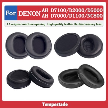適用於 DENON AH D600 D7100 D2000 D5000 D7000 D1100 NC800 耳機套 耳罩