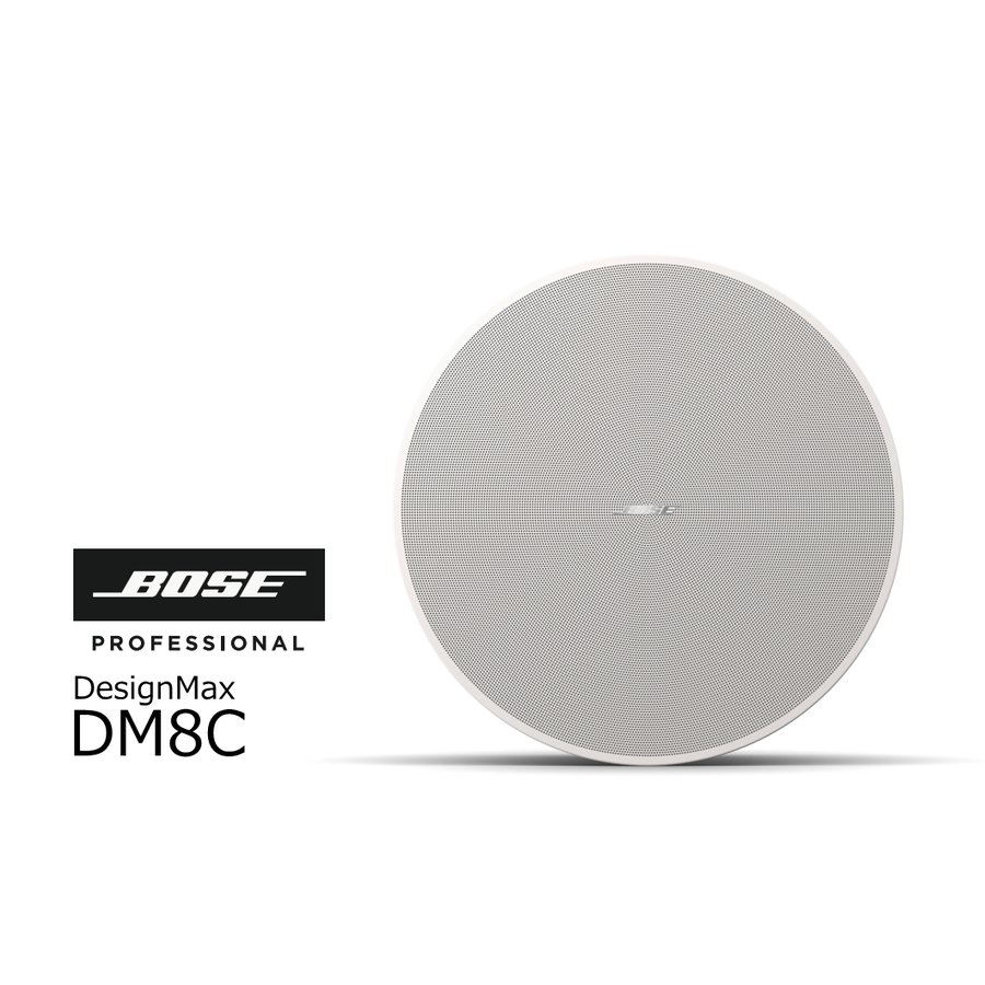 BOSE ボーズ　DesignMax　埋め込み式スピーカー　ホワイト　 DM8C SINGLE WHT