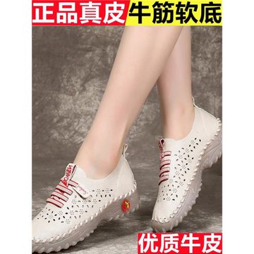 森柏文2025爆款真皮鏤空媽媽鞋純手工縫制平底軟底軟面防滑單鞋子