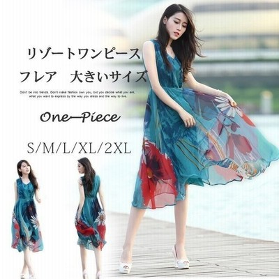 リゾートワンピース ロング レディース シフォンワンピース リゾート ハワイ ロングワンピース ノースリーブ 通販 Lineポイント最大get Lineショッピング