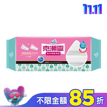 克潮靈集水袋除濕盒-去霉味 180g*2入