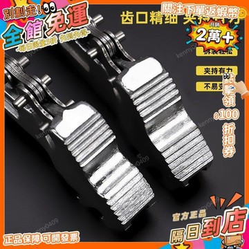 西成製造🚀機油濾芯鏈條扳手多功能萬能管鉗管子鉗換機油拆卸工具可調式鏈鉗