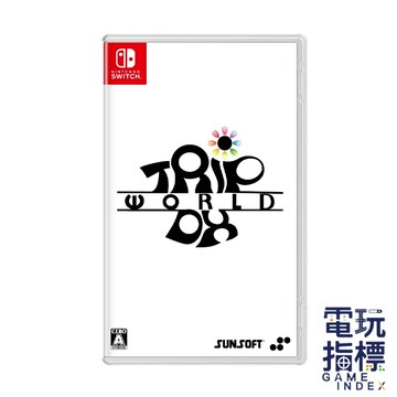 【電玩指標】全館免運 NS Switch 旅行世界DX 日英文版 Trip World DX 彩色 Yakopoo 旅行
