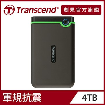 Transcend 創見 4TB StoreJet 25M3 軍規防震2.5吋USB3.1行動硬碟-太空灰(TS4TSJ25M3S)