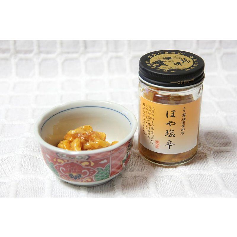 横田屋本店ほやの塩辛１４０ｇ