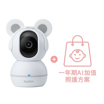 SpotCam BabyCam + 一年期照護組合-360度可旋轉 1080P 智慧 AI 寶寶監視器 永久免費24小時雲端循環錄影