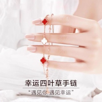 (免運)【新年禮物】紀詩蔻四葉草手鏈輕奢生日情人節送女友老婆女款禮物