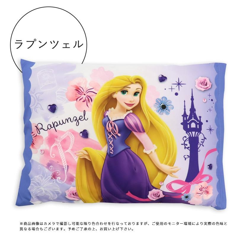 ディズニー プリンセス キッズ 枕