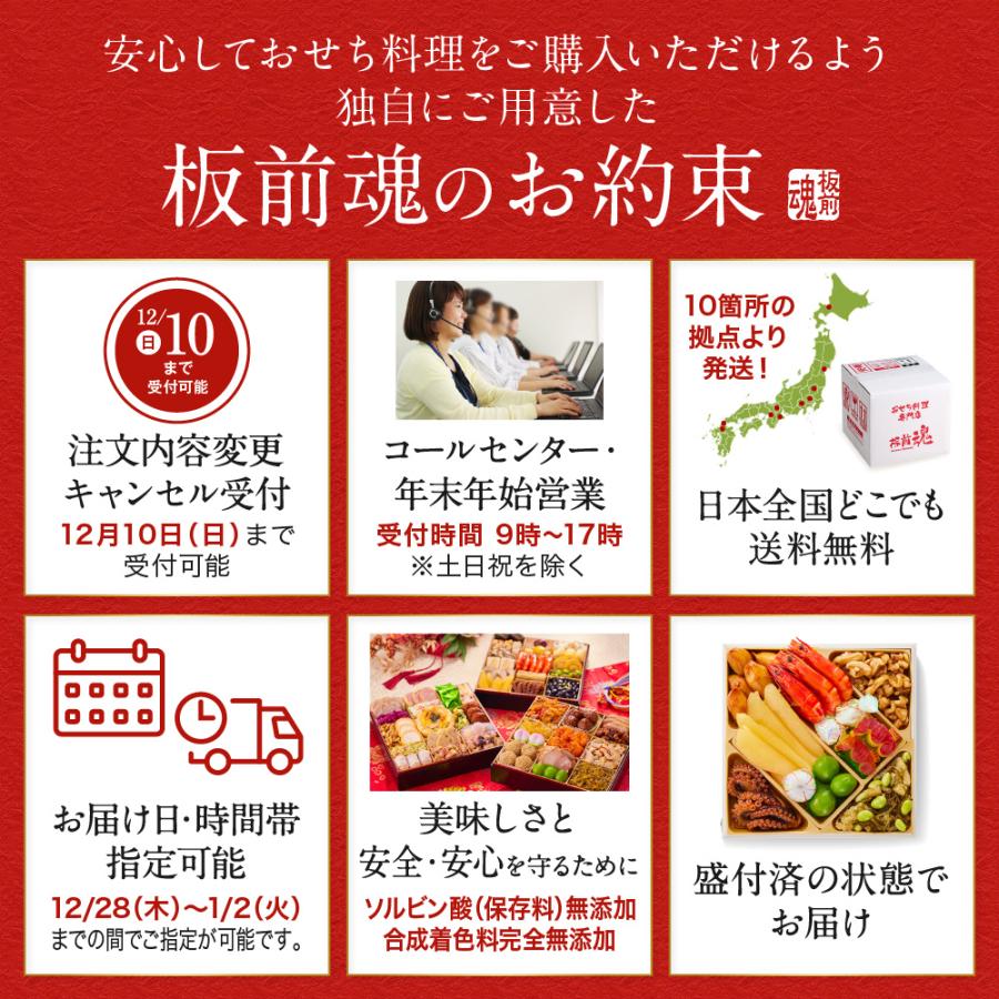 おせち 2024  予約  お節 料理「板前魂のやわらかおせち 二段重」和洋風 歯ぐきでつぶせる 41品 2人前 御節 送料無料 和風 洋風 グルメ 2023 おせち料理