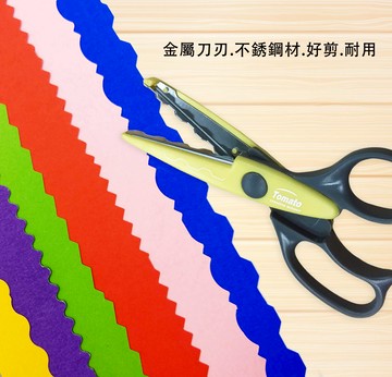 萬事捷 Tomato 花邊剪刀 (城堡) TS-18006【APP滿額下單10%點數(單一帳號最高5000點)】1/31止