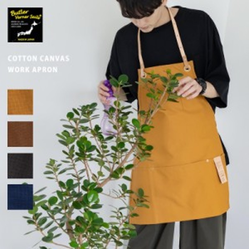 ヤマト工芸 cavane Euro work apron ワークエプロン 22SS | www