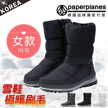 PAPERPLANES 韓國空運/版型偏小女款極地防潑水側拉鍊厚鋪毛中筒太空雪靴(7-512/深藍)