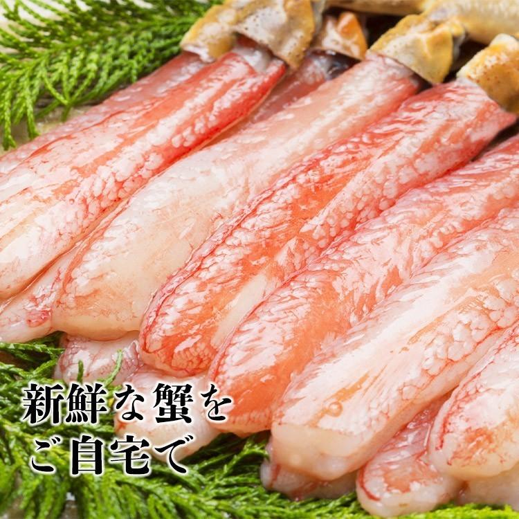 かに 太脚棒肉100％ 1kg お刺身で食べられる プレミアムずわい蟹ポーション 送料無料 ズワイガニ カニ 蟹