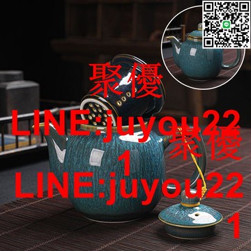?正品質保?高端茶壺】大師級茶壺窯變 陶瓷茶壺 中大號容量 過濾內膽茶具 茶杯子 單壺套裝 家用 沖泡茶器  ~