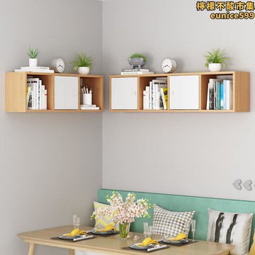 牆面裝飾牆壁掛架宿舍床頭臥室書架收納壁櫃
