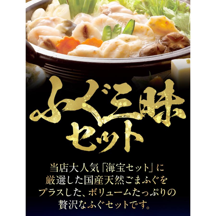 国産ふぐ ふぐ鍋 ふぐ刺し 白子 セット 5〜6人前 てっちり てっさ 河豚 フグ 天然 業務用 お取り寄せ お歳暮