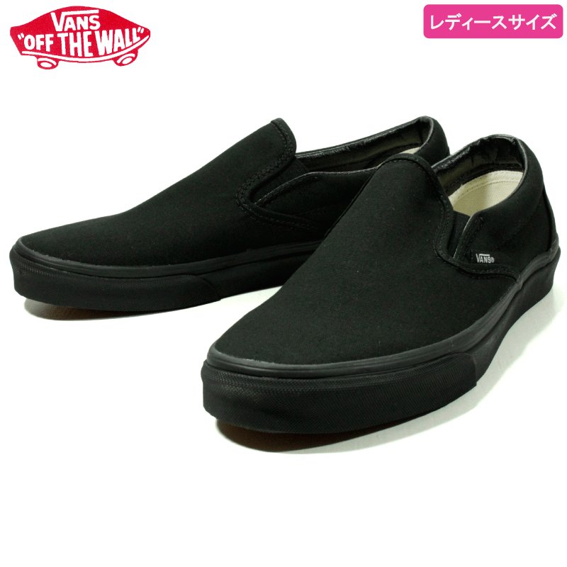 Vans バンズ スリッポン Usa企画 オールブラック ブラックソール 黒黒 通販 Lineポイント最大0 5 Get Lineショッピング