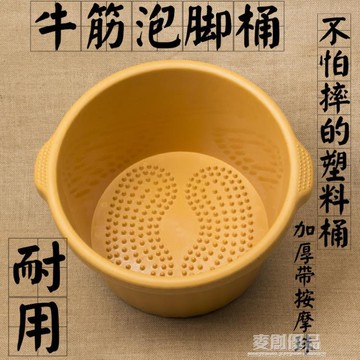 塑料加厚泡腳盆足浴桶洗腳盆洗腳桶足浴盆家用按摩泡腳盆足療盆桶