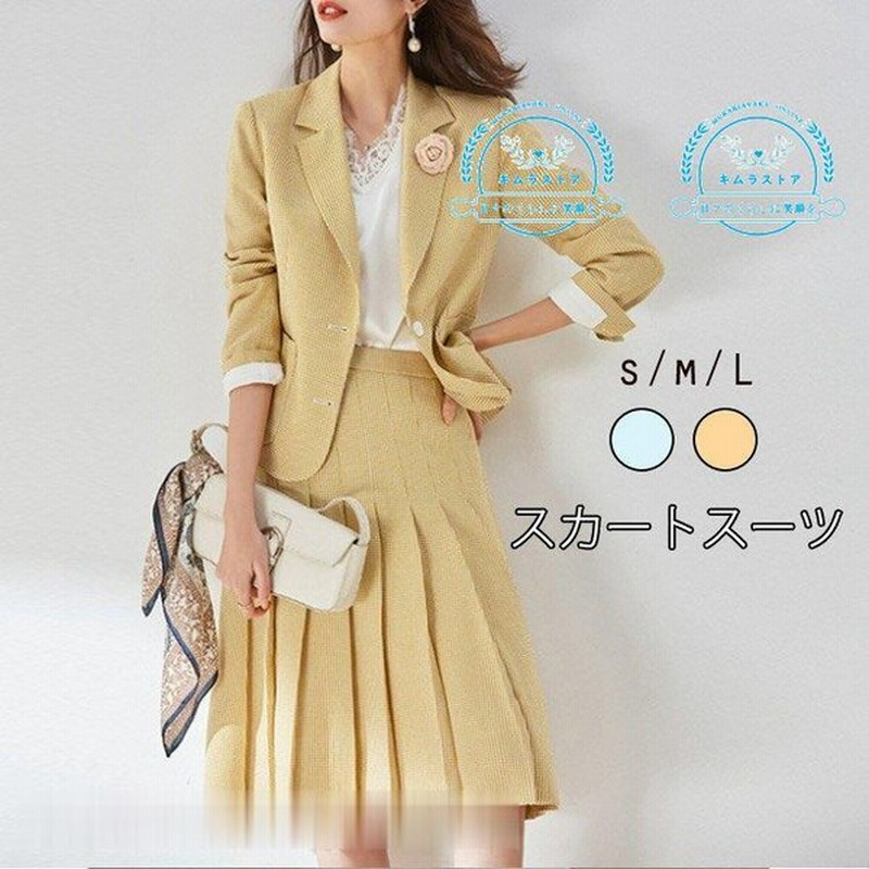 スカートスーツ 千鳥格子 プリーツスカート 大人かわいい 薄手 夏 スーツ レディース おしゃれ 上品 通販 Lineポイント最大0 5 Get Lineショッピング