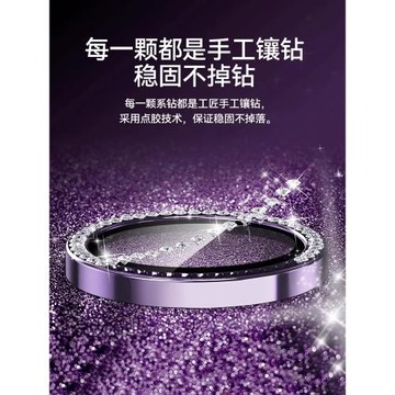 適用蘋果17promax閃鉆鏡頭膜iPhone16promax手機鏡頭貼15pro新款plus高級感14PM鏡頭蓋13后攝像頭保護貼17p
