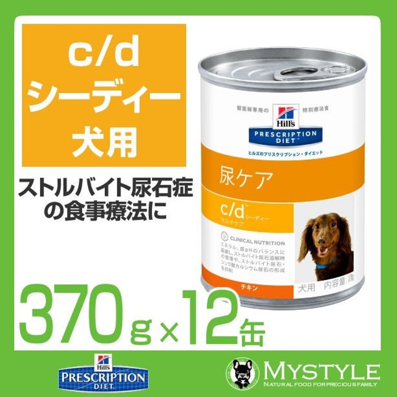 ロイヤルカナン 腎臓サポート 犬用 【 25缶 】+ar.alasadeg.com