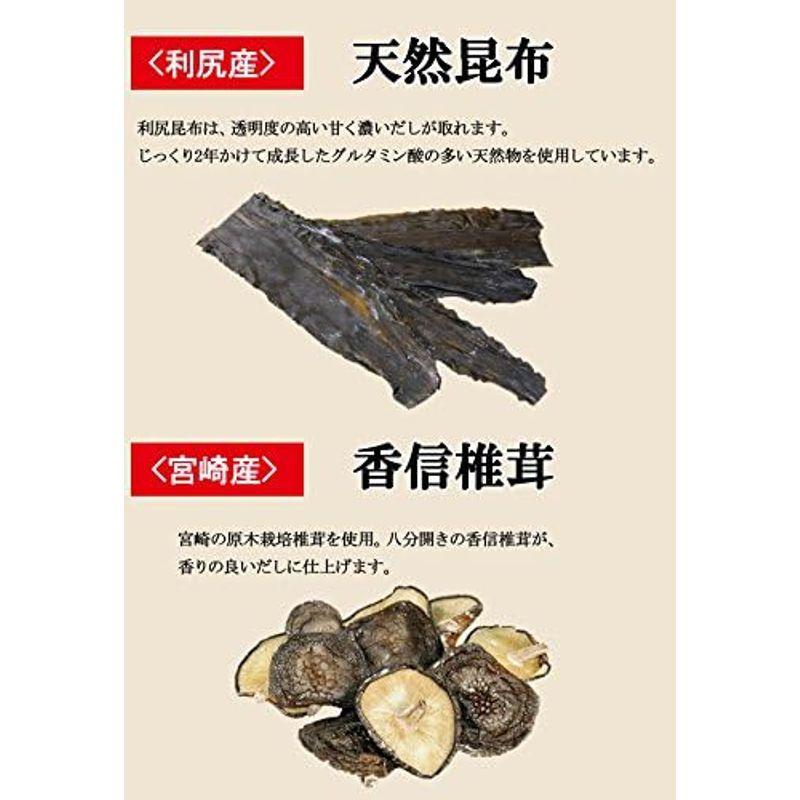 あごだし パック 国産 あご入り鰹ふりだし 8g×30パック×10袋セット 巣鴨のお茶屋さん 山年園