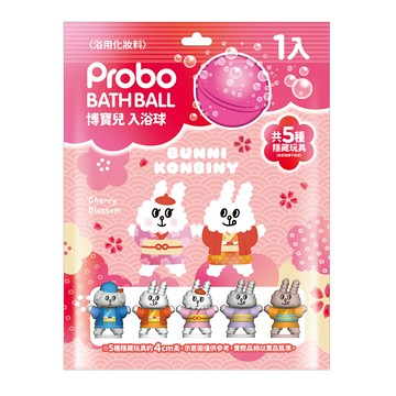 博寶兒入浴球-兔子便利商店（第3彈）130g
