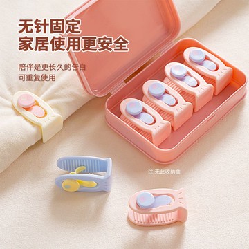 隔日💥沃之沃被子固定器無痕卡扣牀單安全無針家用宿舍被罩被套防跑被夾