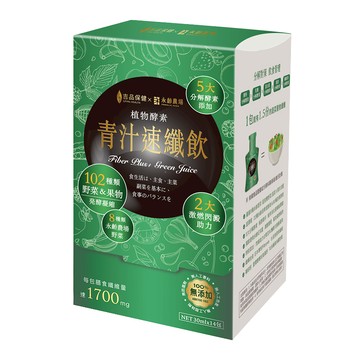 吉品保健 青汁速纖飲  30ml  14個