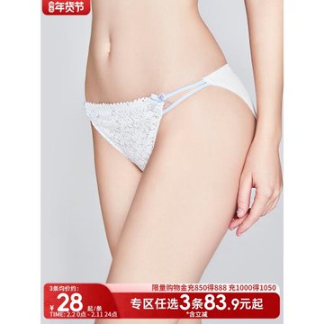 3條98元網紗花卉蕾絲內褲女純棉抗菌底襠低腰舒適透氣性感三角褲