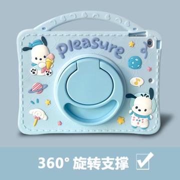 適用小度青禾學習k16智能學習平板S12保護套帶筆槽S16旋轉G12硅膠防摔G12M10豎屏G20pro卡通A20保護殼G16 pro