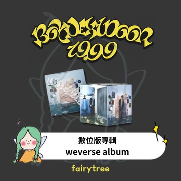 仙女樹🌟 現貨 BOYNEXTDOOR ' 19.99 ' 迷你三輯 WA版