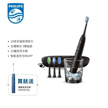 贈超值好禮【Philips 飛利浦】鑽石靚白智能音波震動牙刷/電動牙刷-爵士黑(HX9924/12)