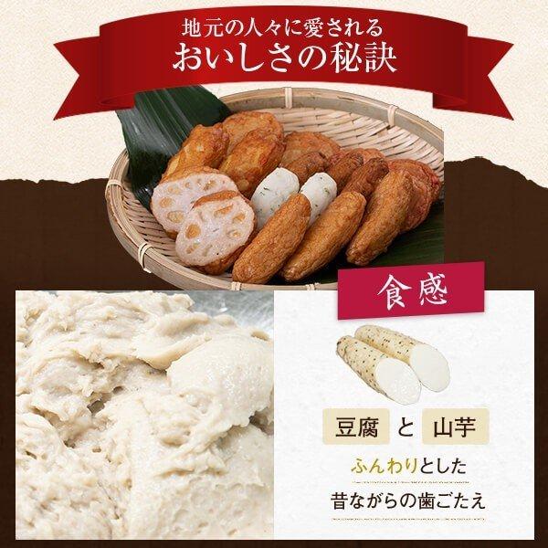 御歳暮 グルメ「さつま揚げ＆寿百歳 黒麹」小田口屋 さつま揚げ 焼酎セット さつまあげ プレゼント 送料無料